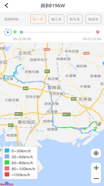 重卡汇管理版截图4