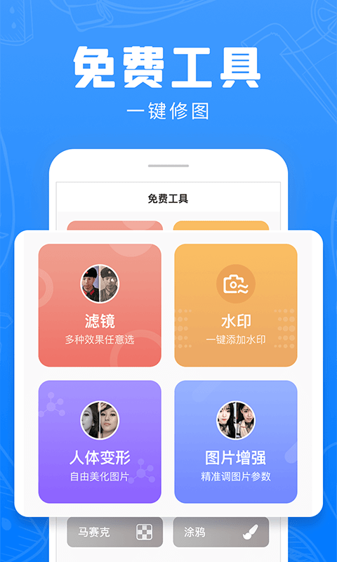 快用动态老照片app截图4