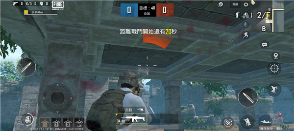 pubg轻量版体验服手游最新版本