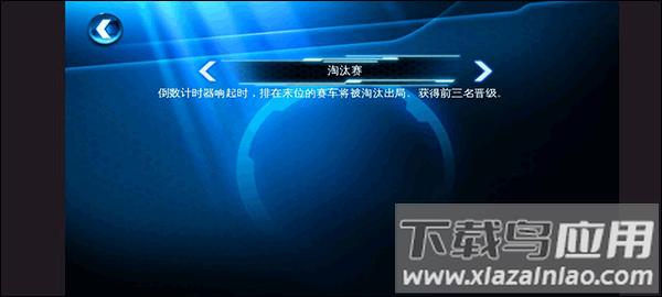 狂野飙车6火线追击