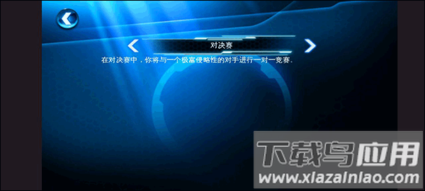 狂野飙车6火线追击