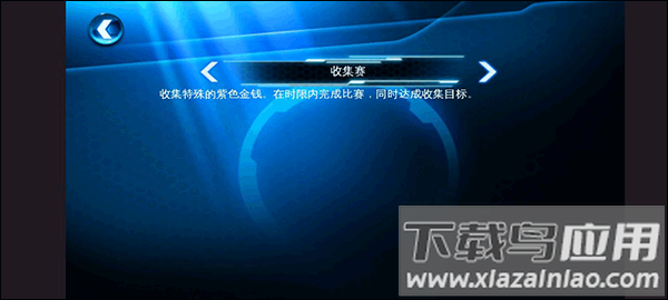 狂野飙车6火线追击