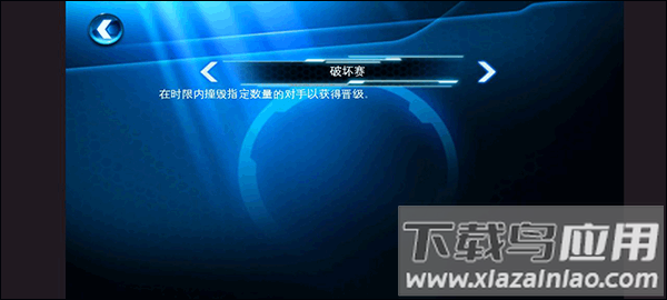 狂野飙车6火线追击