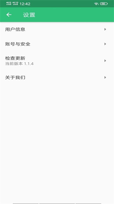 公共卫生管理中级题库截图2