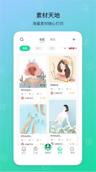 错题机H2软件截图2