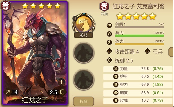 天下英雄官方版手游