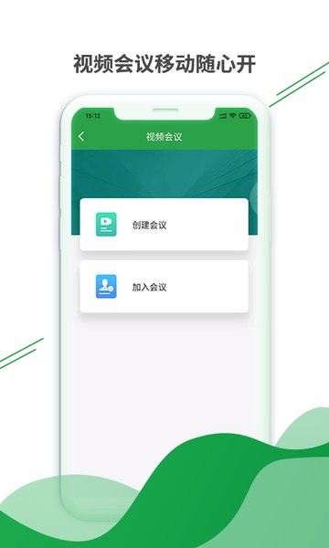 健康云州医护版app截图2