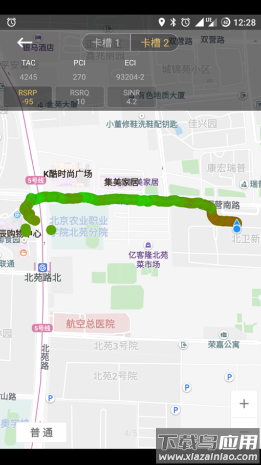 Cellular-Z截图4