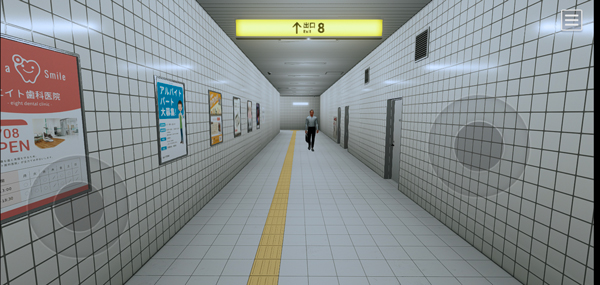 8番出口正版