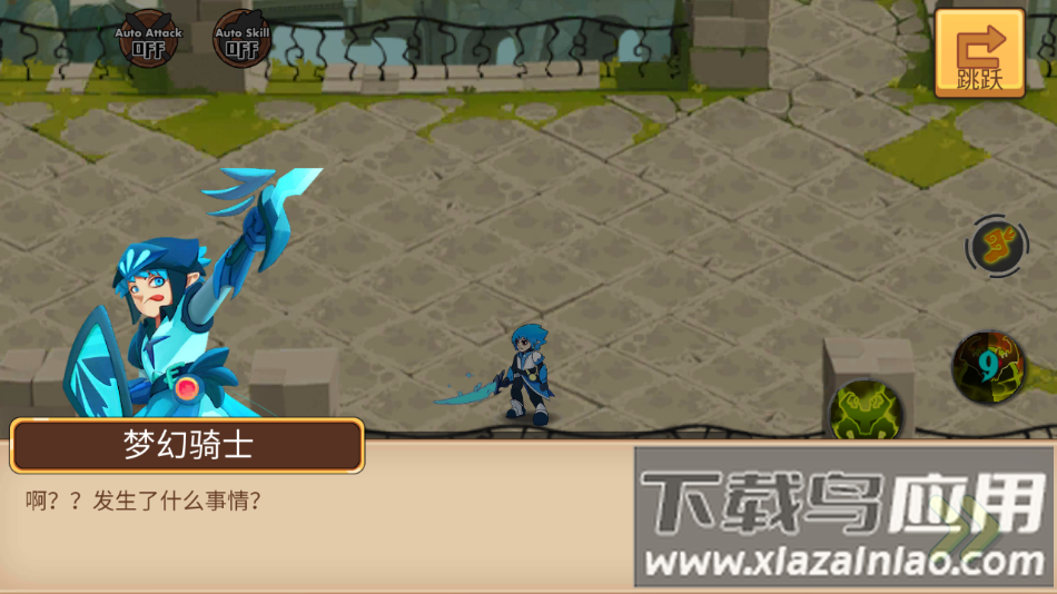 传奇守护者最新版下载(Legend Guardians)截图1