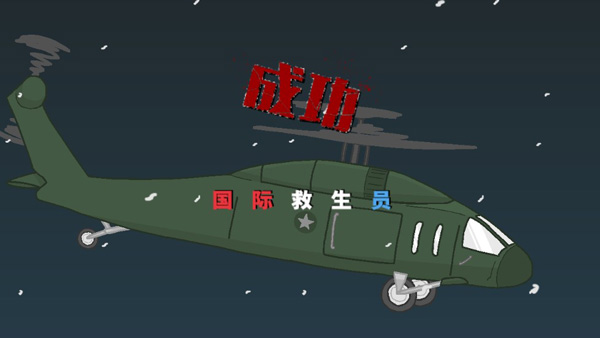火柴人逃离监狱