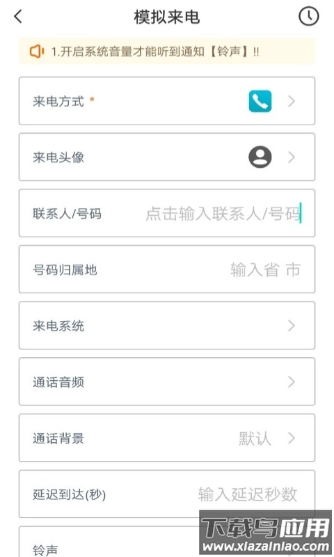 Esc社恐神器app安卓版下载截图1