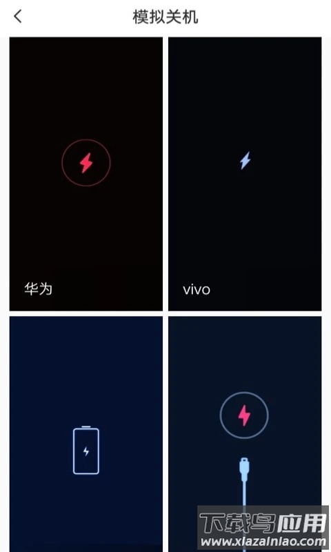Esc社恐神器app安卓版下载截图2
