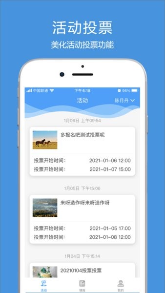 涪陵教育云软件