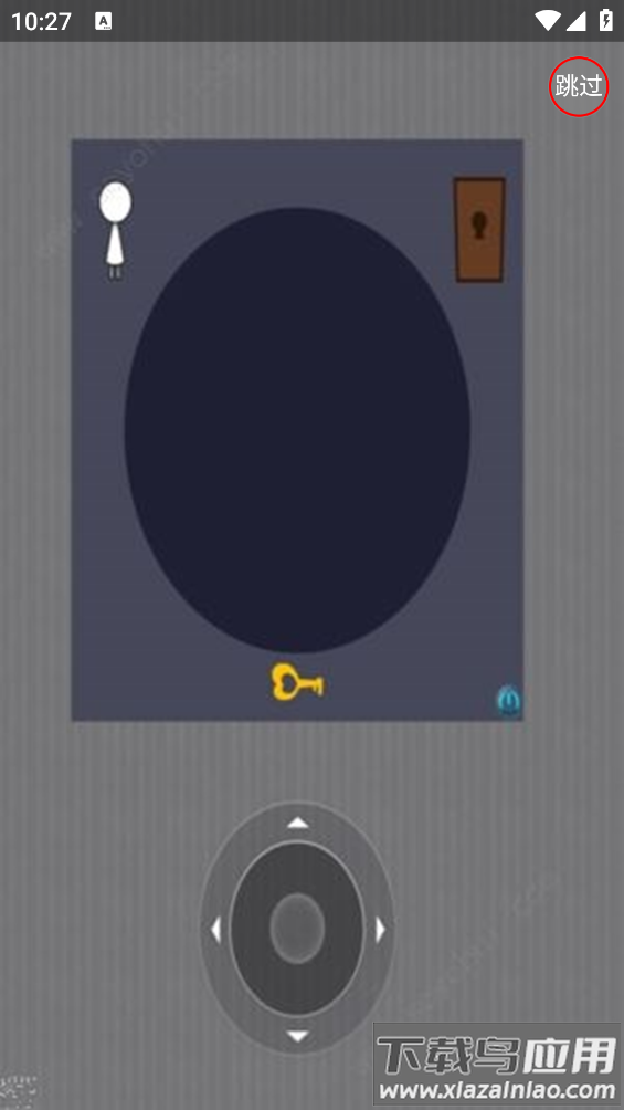 its a door able游戏截图3