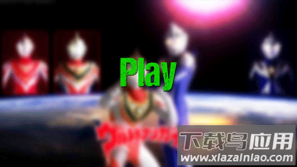 盖亚奥特曼格斗游戏最新版下载(Ultrafighter : Gaia Legend Fighting Heroes Evolution 3D)截图1