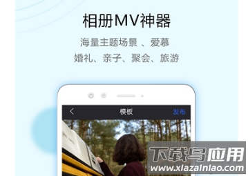 清爽视频编辑器最新版