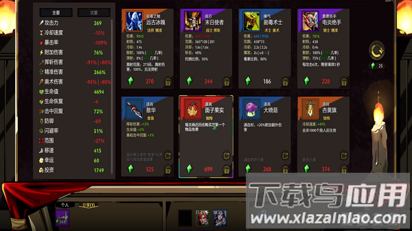 决战荒岛截图2