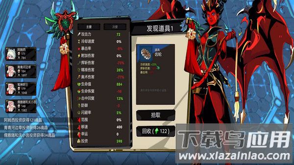 决战荒岛截图3