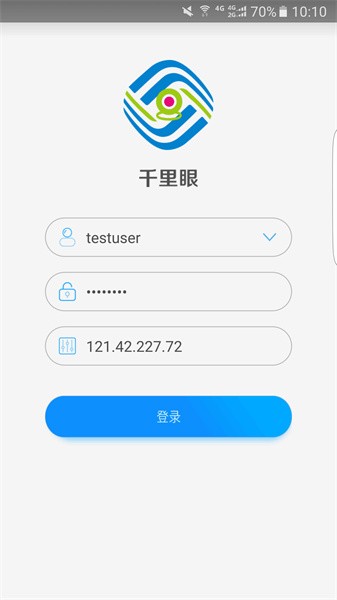 江苏千里眼软件截图1