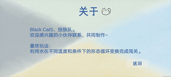四季游戏安卓汉化版截图3
