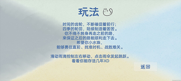 四季游戏安卓汉化版截图4