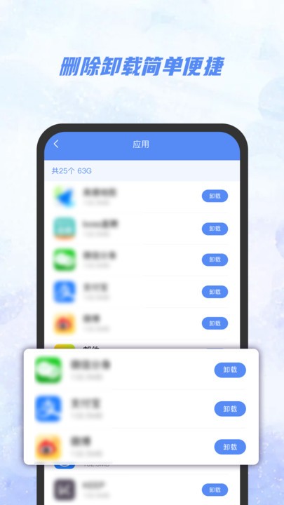 AI文件管理器软件截图1
