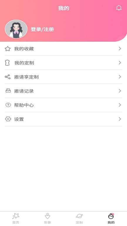 试衣精灵app截图2