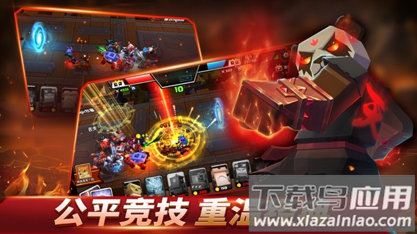 战就战下载最新