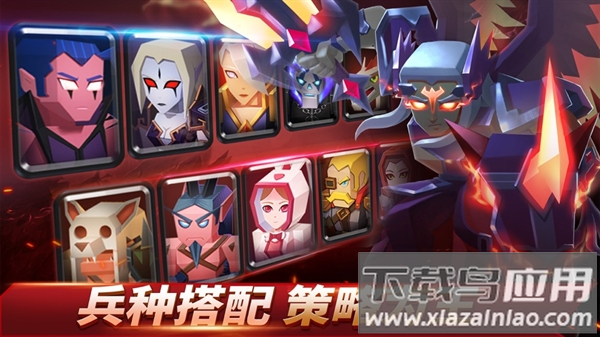 战就战下载最新