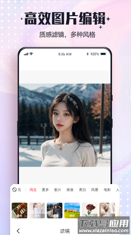 一键改图app下载最新版