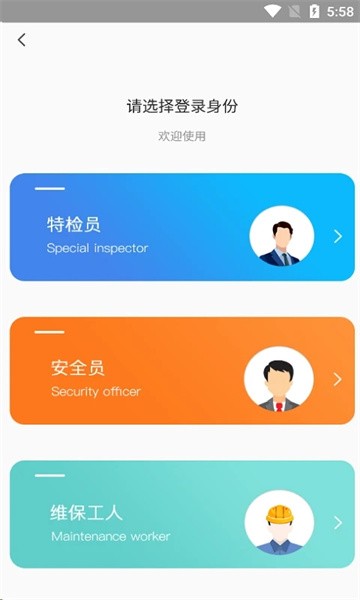 96333呼叫中心截图1