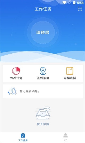 96333呼叫中心截图2