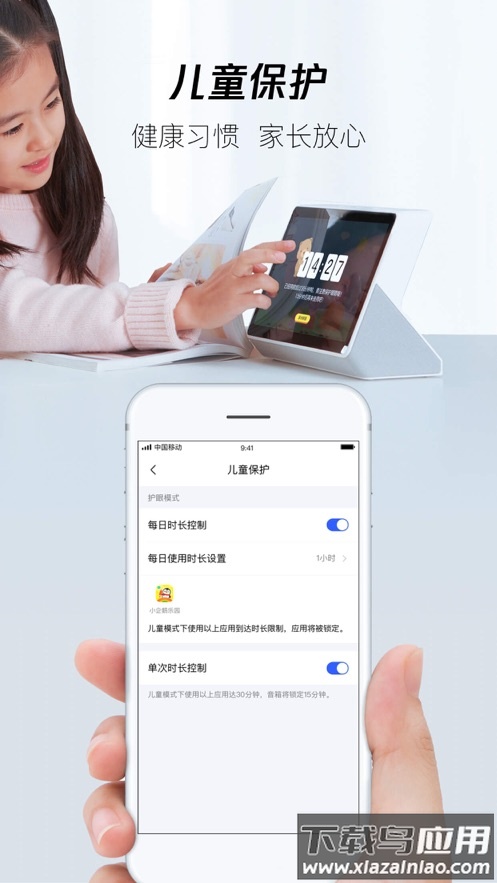 腾讯叮当机器人app截图3