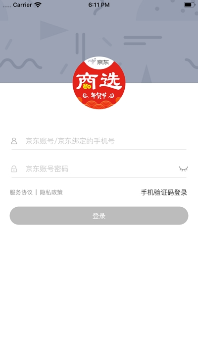 京东商选app下载