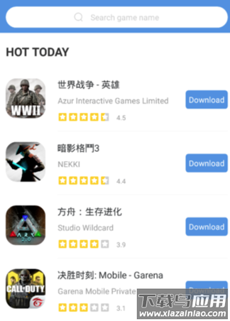今日游戏app(gamestoday)