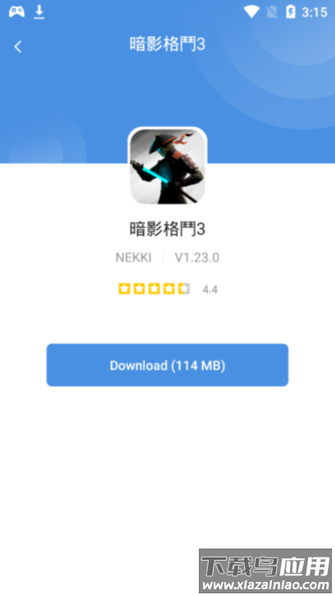 今日游戏app(gamestoday)截图1