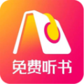 快听免费小说大全APP