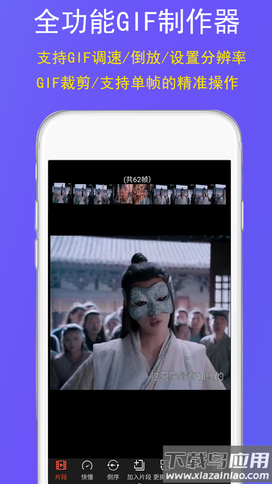 GIF豆豆app截图1