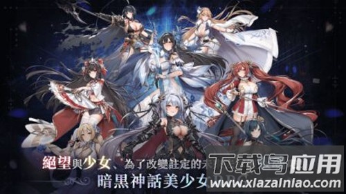 七星传安卓下载(七星 Re:Rise)截图5