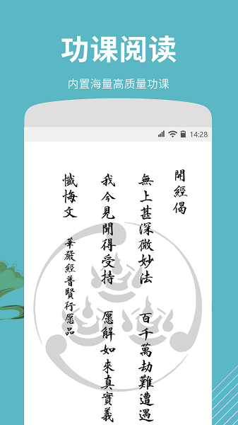 至心一念下载