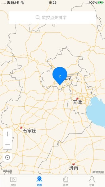 千里眼行业版app