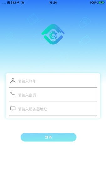 中国移动千里眼行业版截图1