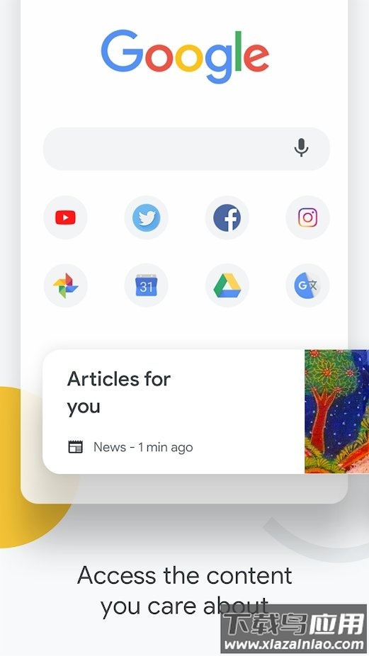 Google Chrome Apk2022最新版下载截图4
