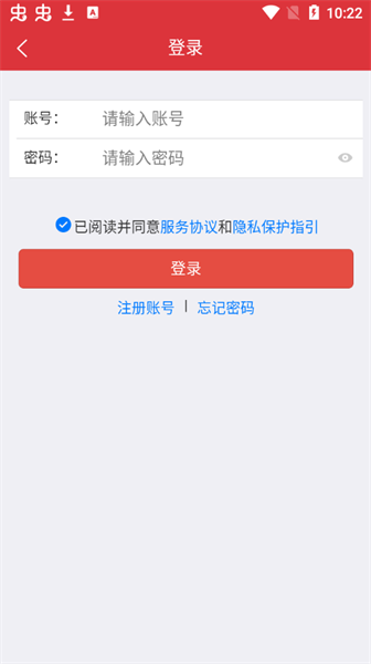 广西老干部工作网截图1