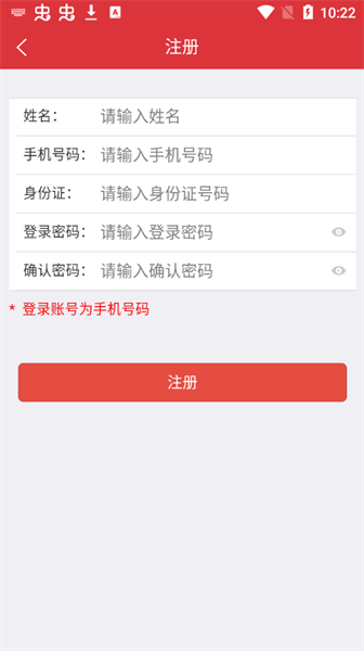 广西老干部工作网截图2