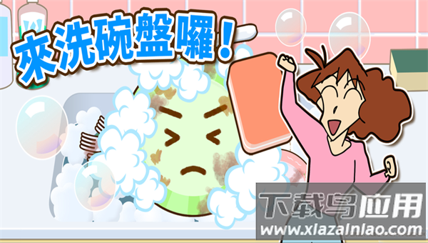 Crayon ShinchanP小新之游戏截图2