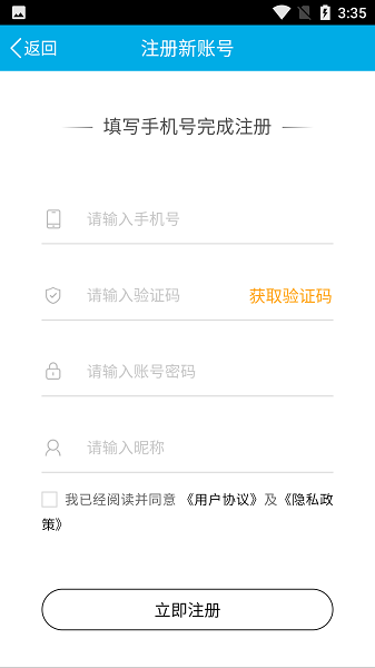 中国保险万事通查询平台截图2