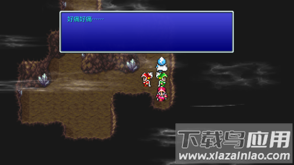 最终幻想3像素复刻版安卓版FINAL FANTASY III