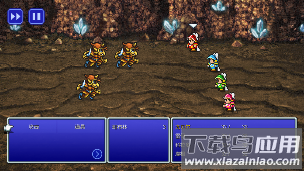 最终幻想3像素复刻版安卓版FINAL FANTASY III